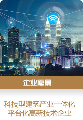 企業文化