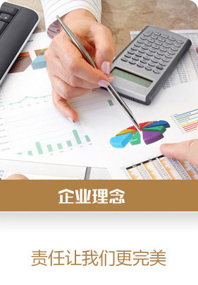 企業文化