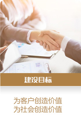 企業文化