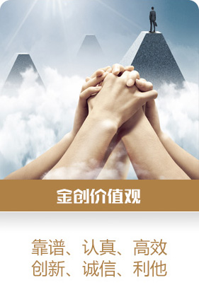 企業文化