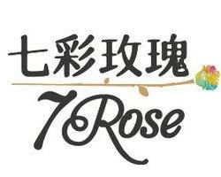 七彩玫瑰 上海 實(shí)業(yè)